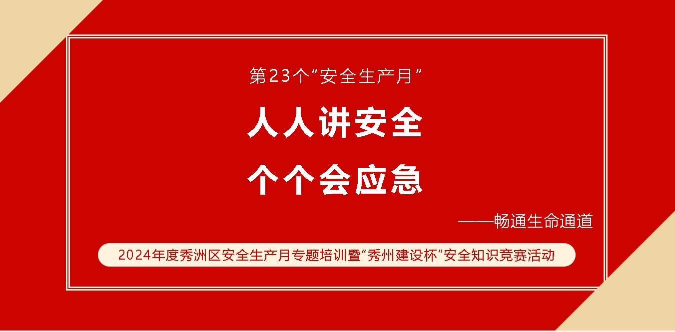 微信截圖_20240628153938