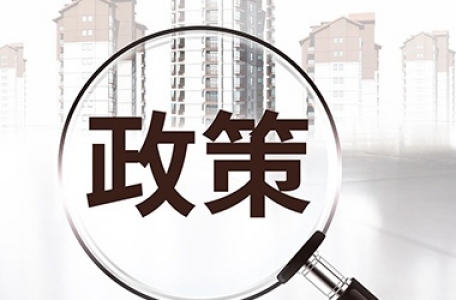 重磅！住建部發(fā)布：施工、設(shè)計(jì)、勘察、監(jiān)理資質(zhì)標(biāo)準(zhǔn)征求意見稿
