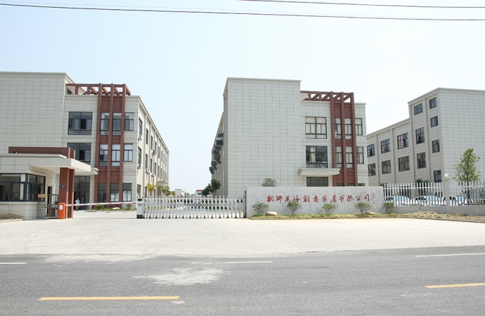 萬海創(chuàng)意家居
